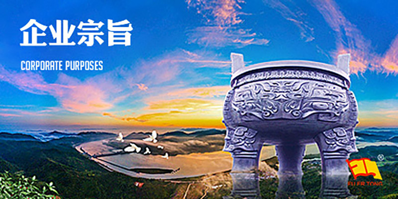 質(zhì)量第一、信譽至上、求真務(wù)實