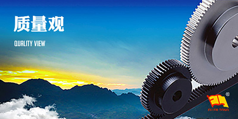 精益求精、技術(shù)創(chuàng)新、追求卓越